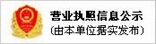 鍏(wei)?ず淇℃伅